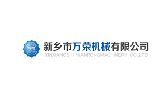 萬(wàn)榮機(jī)械