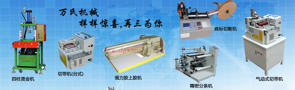 �|ݸ�к�÷�f�ϙC(j��)е�S�پW(w��ng)-��X�Ў��C(j��)_ȫ�Ԅ��Ў��C(j��)_ȫ�Ԅ��йܙC(j��)_�֗l�C(j��)